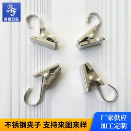 餐厨具玩具;窗帘配件;门帘、小窗帘