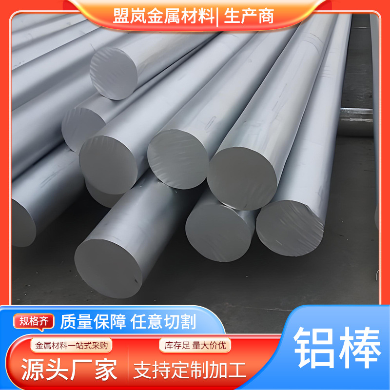 现货直销C15760氧化铝铜 C15760氧化铝铜棒 C15760氧化铝弥散铜