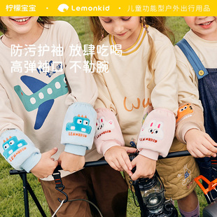 Lemon baby children's oversleeves baby waterproof durable oversleeves children's antifouling oversleeves boys and girls portable oversleeves