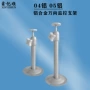 全铝防锈监控室外铝支架