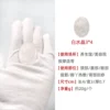 White crystal, 3x