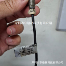 ����һ�Pʮ��ATM-0802NO NC ̨��ELSIE �ӽ������� �h�r��׼