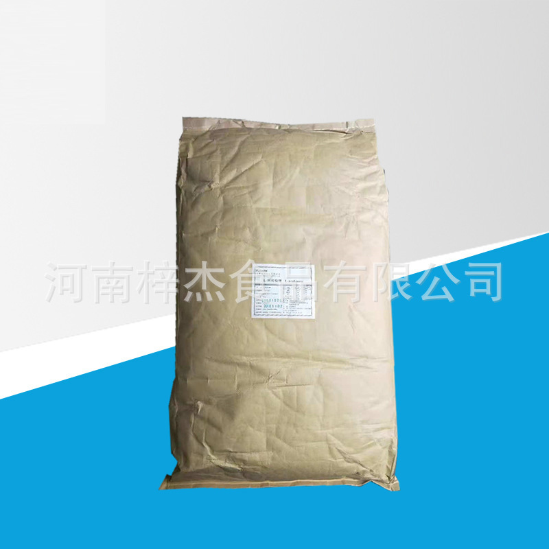 现货供应  L-阿拉伯糖 食品级甜味剂99% 1公斤起订