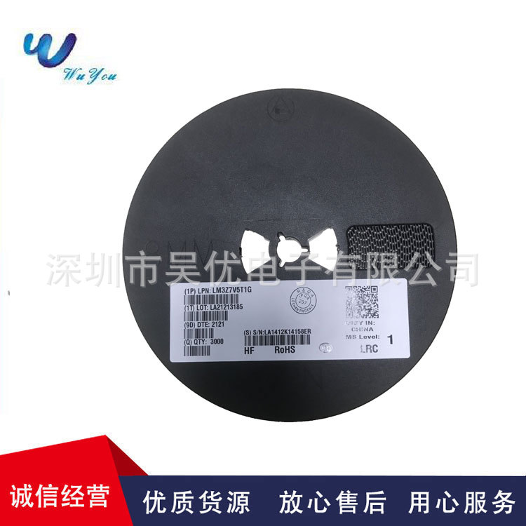 LM3Z7V5T1G 丝印0G  SOD323 7.5V  0805稳压二极管全系列现货供应