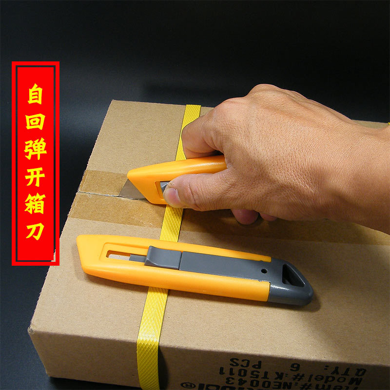 Cuchillo de apertura de caja de seguridad para desmontar artefactos mágicos de entrega rápida Cuchillo de seguridad de rebote automático Cuchillo de corte de papel corrugado Cuchillo trapezoidal