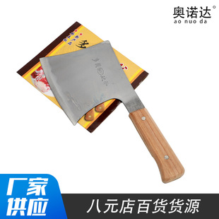 Six yuan shop wood clamp handle chopping axe kitchen household multi-functional bone chopping knife chopping bone axe hardware chopping axe knife supply