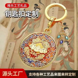 金属钥匙扣