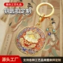金属钥匙扣