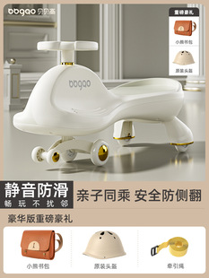 Twist Car for Kidsren 2025 New Model for Adults to Sit on Double Baby Stroller Rocking Baby Girl Car Toy