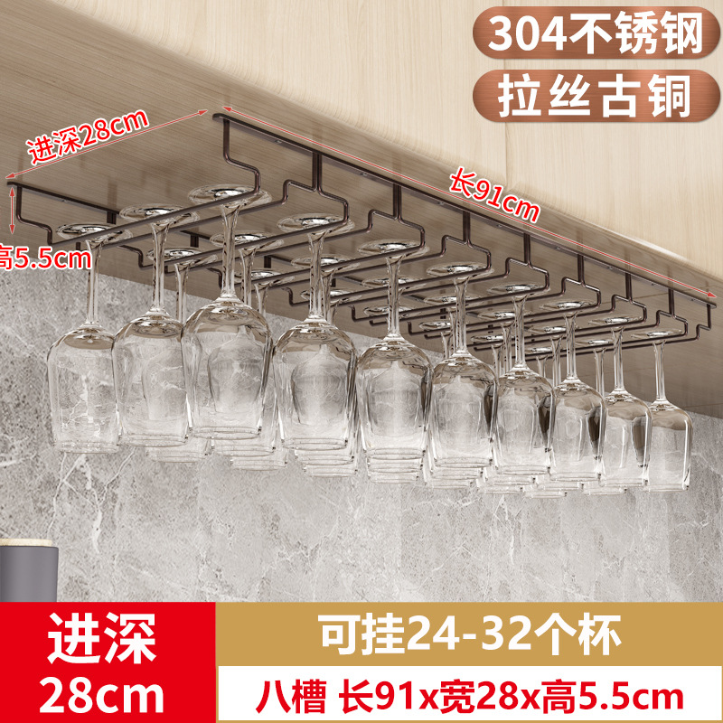 슬롯 길이 91 * 너비 28cm 스테인리스 스틸 브러시 브론즈 8 개