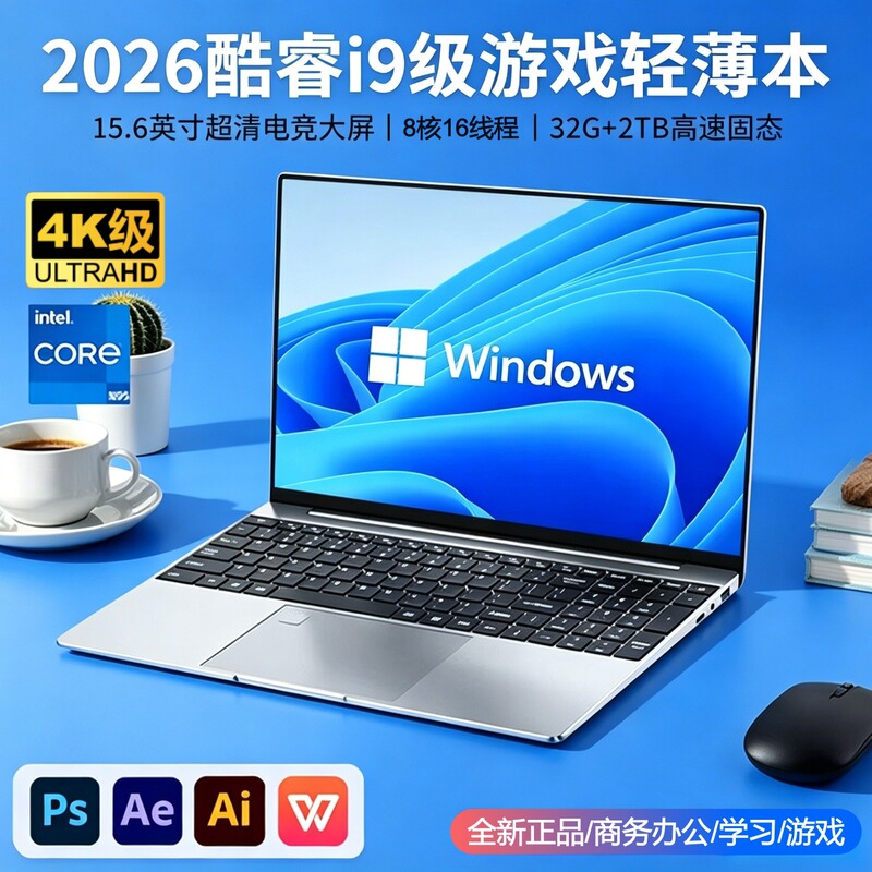 Brand New 15.6inch Laptop, Thin and Light Gaming Notebook, Core I7/I9, for Office Work, Ps Design, Editing, Programming