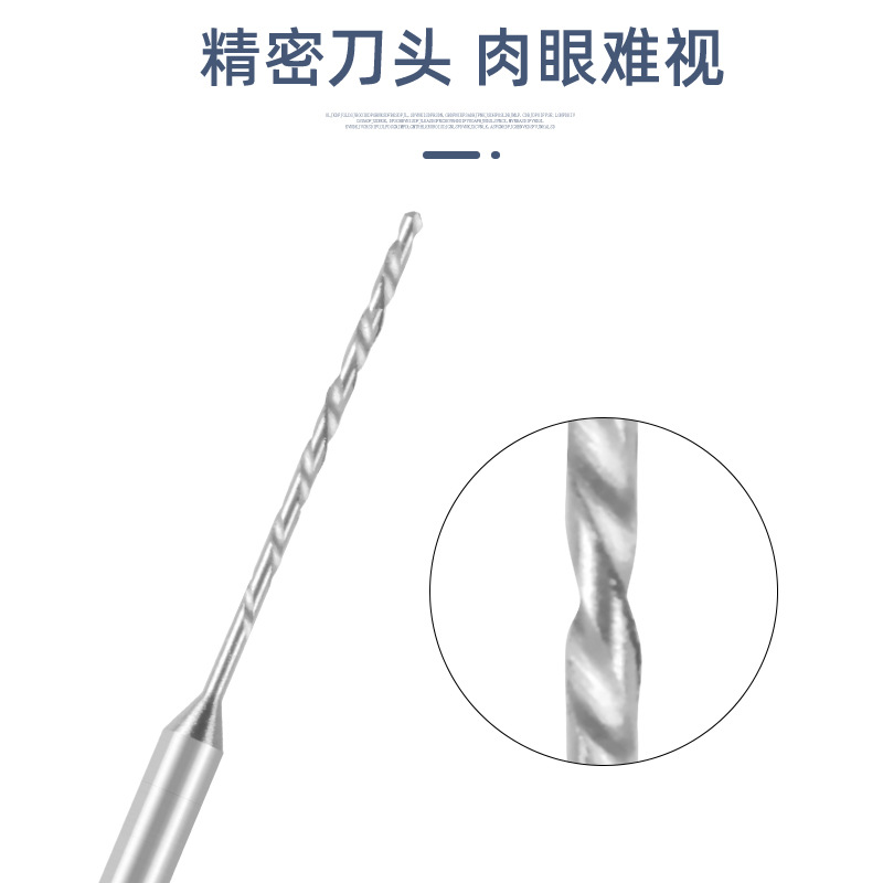2.35mm柄定柄加長麻花鑽木頭核雕微雕打眼針打孔鑽頭工廠批發