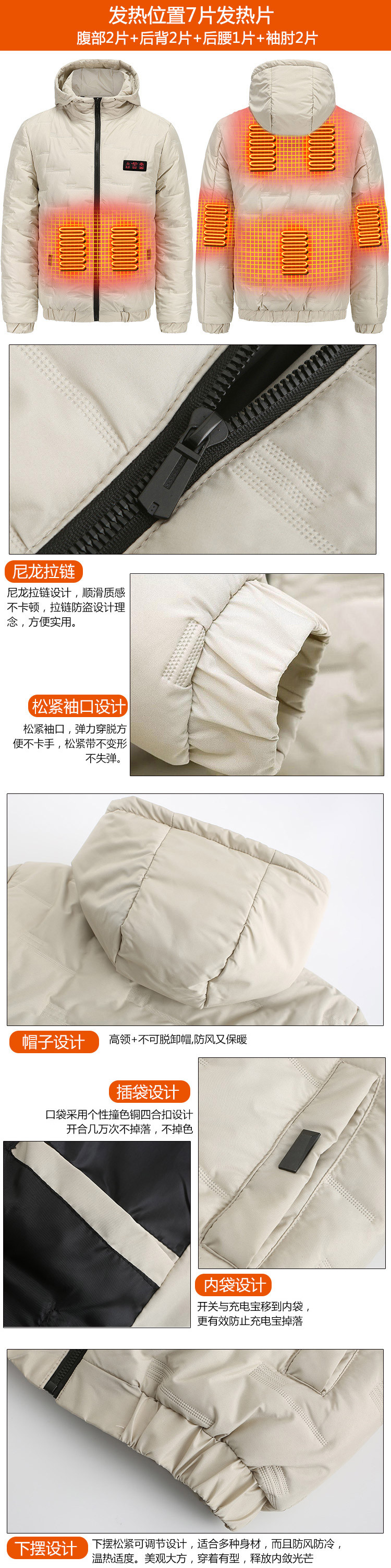 79037防风外套阿里描述A-8.jpg