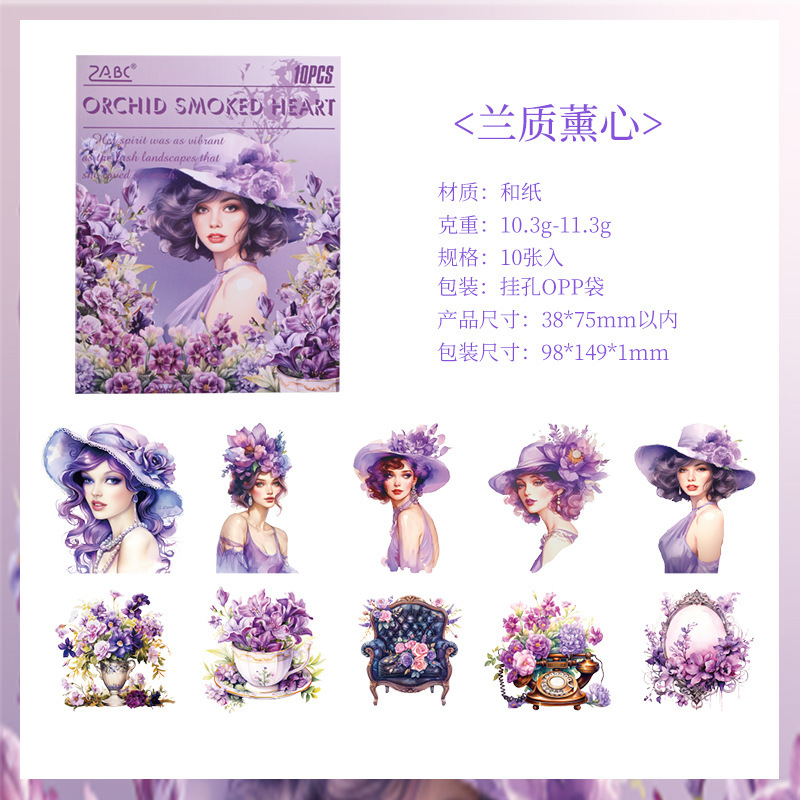 Belleza floreciente retro personaje y papel pegatinas bolsas diy cuaderno diario material de decoración pegatinas de chicas europeas y americanas