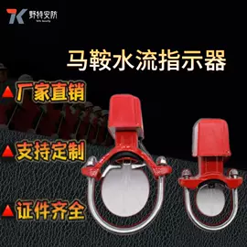 其他消防设备;灭火器材;消防栓