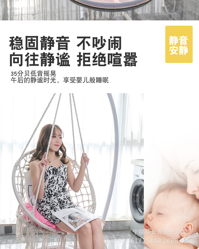 吊椅详情2 (8).jpg