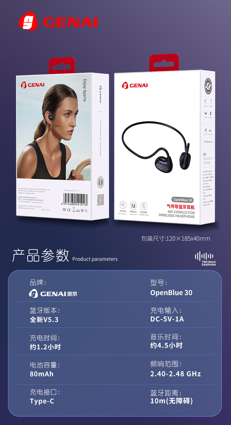 Cable DE DATOS auricular Bluetooth con cable adecuado para Apple 5A carga rápida cable de carga de datos compatible con flash de carga Ge Na