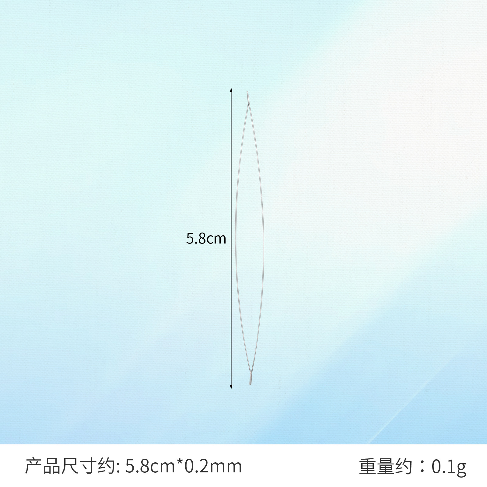 Middle opening needle for beading needle 5.8cm