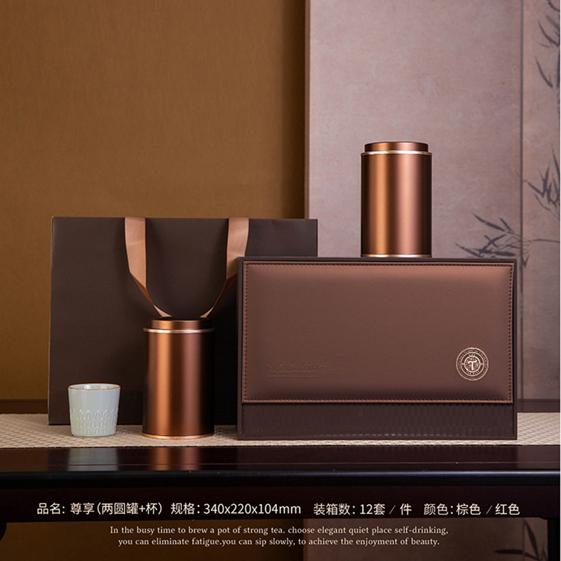 高档皮质茶叶包装盒空礼盒凤凰单枞红茶金骏眉大红袍合金罐空礼盒