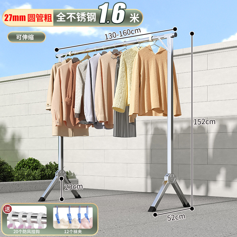 Barra de ropa de dormitorio, estante de ropa plegable simple, tendedero de acero inoxidable, piso, balcón doméstico, edredón, artefacto