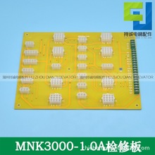 �m�Ða�_��ʿ��݌��õ׿әz�ް�MNK3000-1.0A����� �ӿڰ����