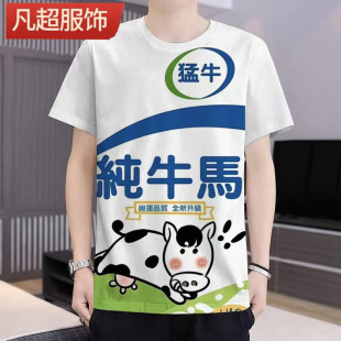 ��Ȧ��ţ�R�·�ţ�̸��3Dӡ��������Ůͬ��ţţ��ֱ����