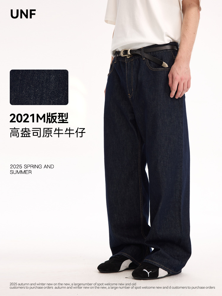 UNF 130z dark blue Original Cow 2021M Classic Loose Straight Cleanfit Jeans for Men and Women