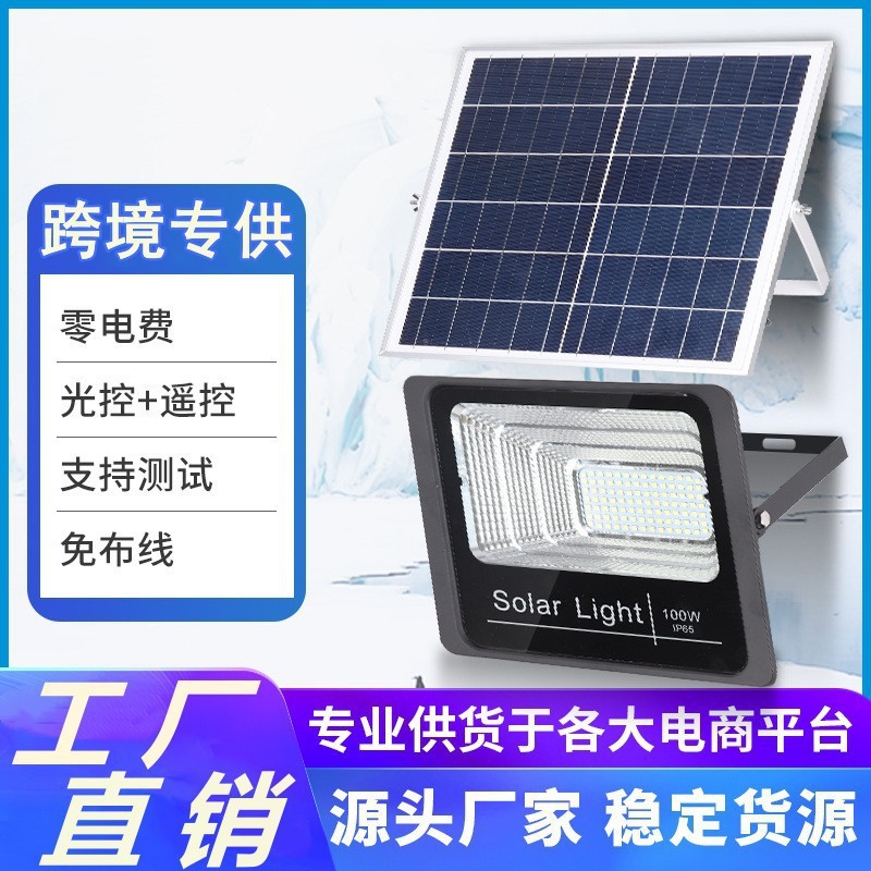 亚马逊跨境新led太阳能灯户外庭院灯天黑自动亮照明防水户外家用