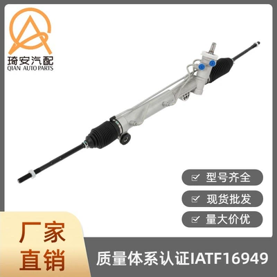 Car steering gear Steering gear