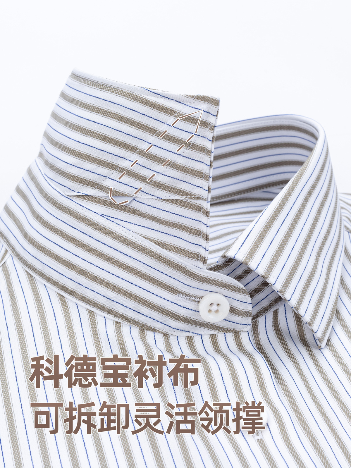 Camisas de hombre a rayas de doble color curry, manga larga italiana 200DP, ropa de hombre casual sin quemar, camisa formal para hombres
