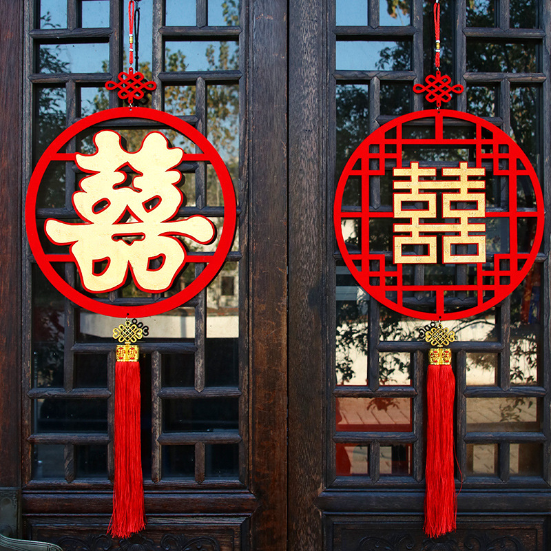 Chinese wedding ornaments, Chinese-style bridal room decor, living room arrangement, auspicious "Xi" character wooden tassel couplets, and custom-made "Xu" character hanging pendants for weddings