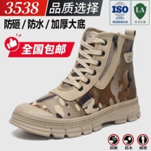 �Բʷ���ѥ�����ٴ���Ь������ˮ�ͱ���Ь���׽�3522��Ʒ�ͱ�Ь