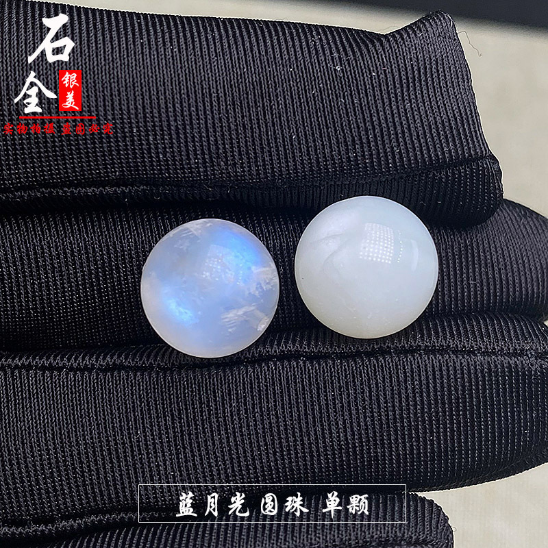 Natural 6A blue Moonstone loose beads pull feldspar flash loose beads blue diy accessories bracelet jewelry multi-treasure accessories