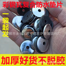 ���Sֱ�N����ߏͺω| �β�ݽz�|Ƭ ���z�B�w�ͺω|Ƭ��̖�Rȫ