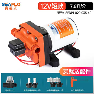 seaflo ِ���� 42��܇ˮ����늄Ӹ�Ĥ��12v24ˮ�ø߉�ֱ��������
