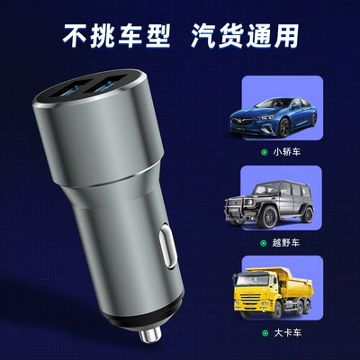 Mobil şarj cihazları – car charger car charger 3.1A