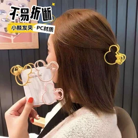 发夹;发箍;发卡