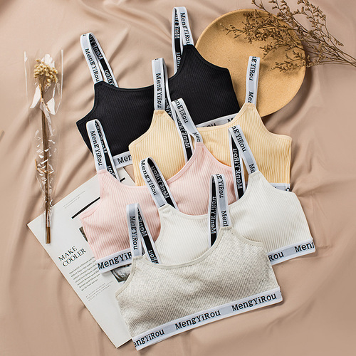 [Second Hair] Growth period small vest 11-18 years old junior high school elementary school girls bra big children girls underwear