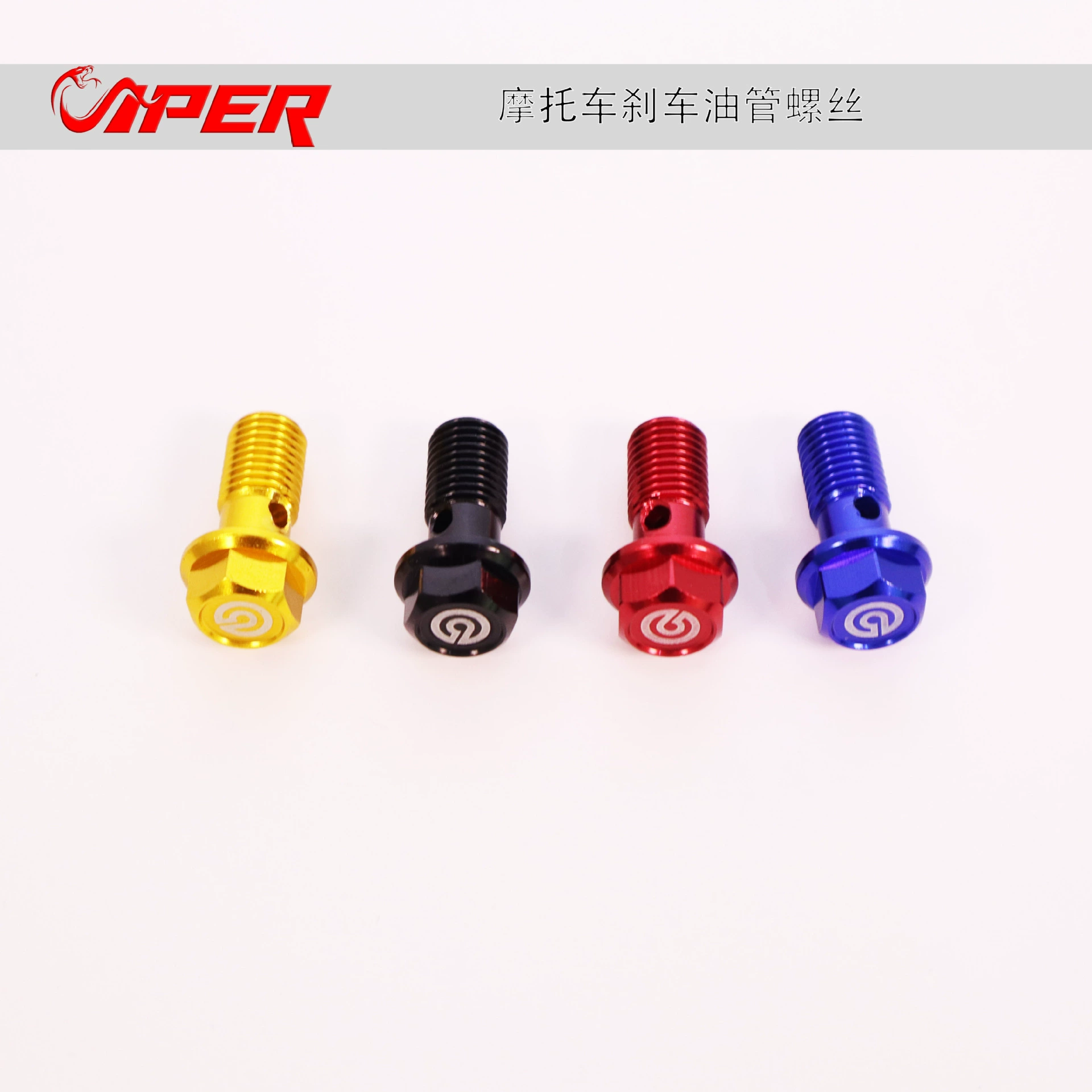 Мотоцикл модификации фитинги тормозных труб винт M10 * 21*1.25 цветной винт трансграничный взрыв оптом