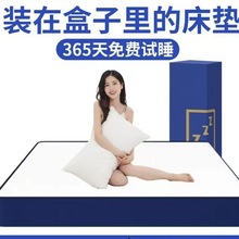 蓝色盒子席梦思床垫乳胶独立袋装弹簧1.5米1.8米加厚超软床垫子