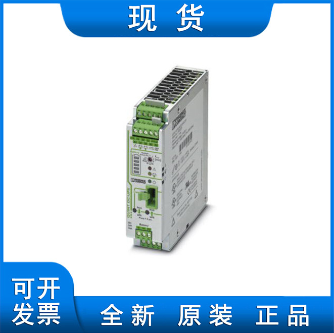 原装正品电源 - UNO-PS/1AC/24DC/ 30W - 2902991菲尼克斯