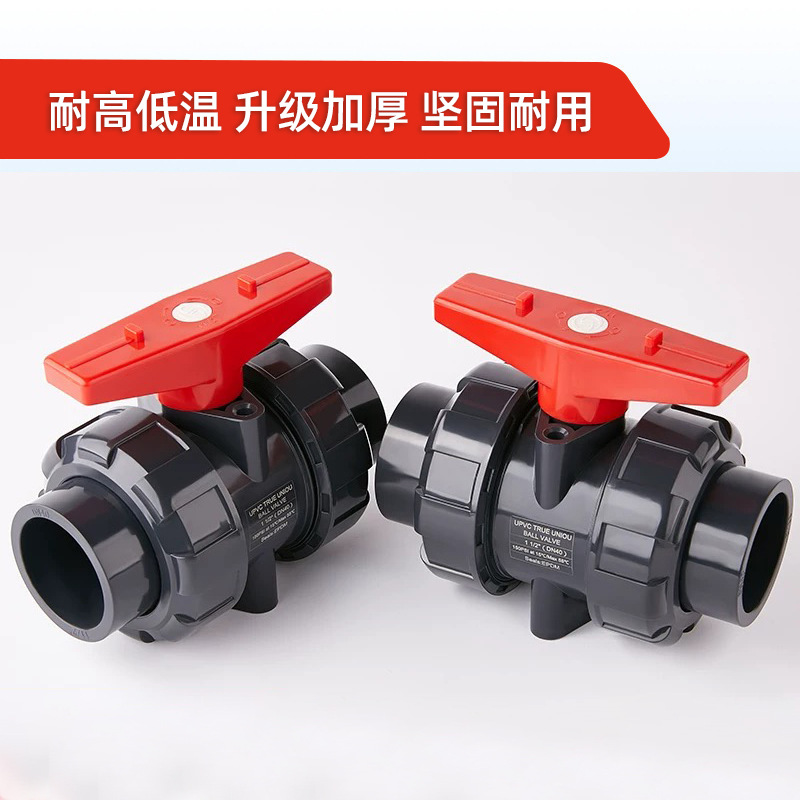 UPVC doble válvula de bola estándar nacional ácido-alcalino PVC válvula doble por el interruptor de válvula de tornillo interno fábrica de stock image 5
