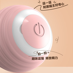 亞馬遜寵物貓咪玩具引力智能電動滾滾球逗貓球磨牙耐咬自嗨解悶玩