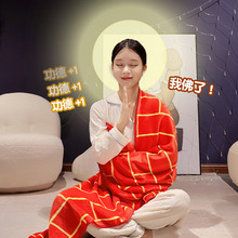 搞怪太极八卦毛毯学生午休卷毯袈裟道具空调毯办公室午睡毯盖腿