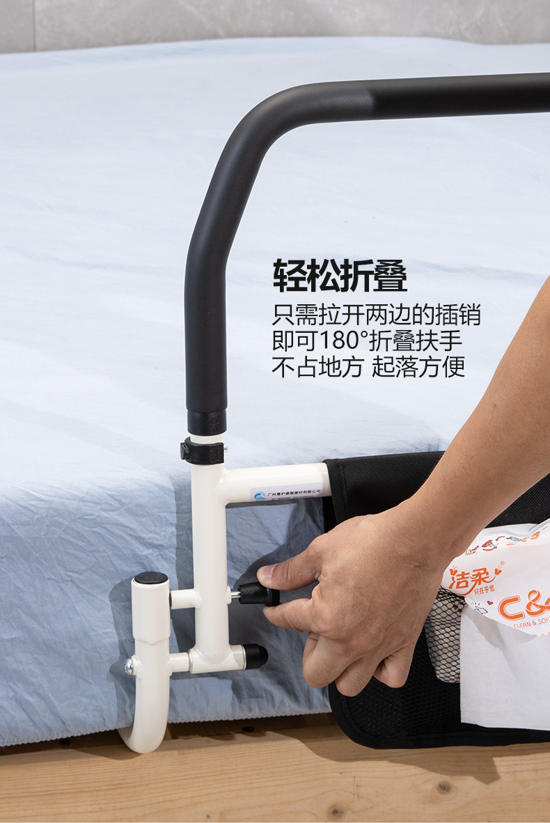四款床边扶手合集上册_20.jpg