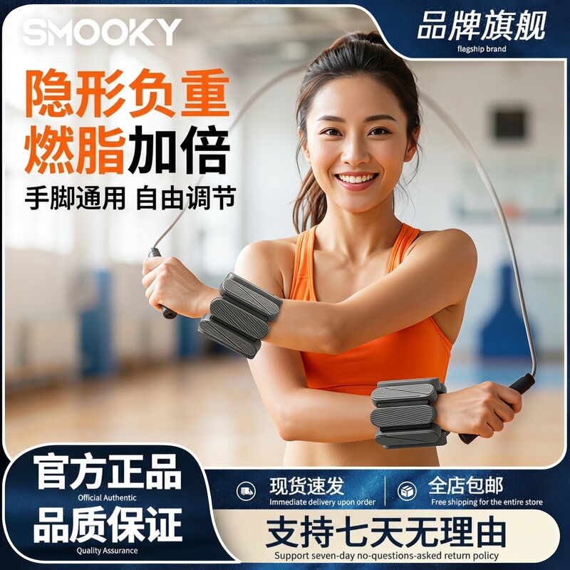Smooky Weighted Wristband Wrist Sandbag for Running, Men and Women Sports, Swimming, Yoga, Fitness, Invisible Wristband, Heavy Weight