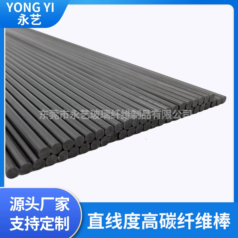 Штанги волокна углерода линеарности поставки подкрепление штанги волокна углерода высокой Высокопрочное твердое не легко для того чтобы вытравить трубу волокна углерода