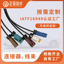 ��܇�������^���Ӿ����I�O���B��������FAKRA CABLE�B����