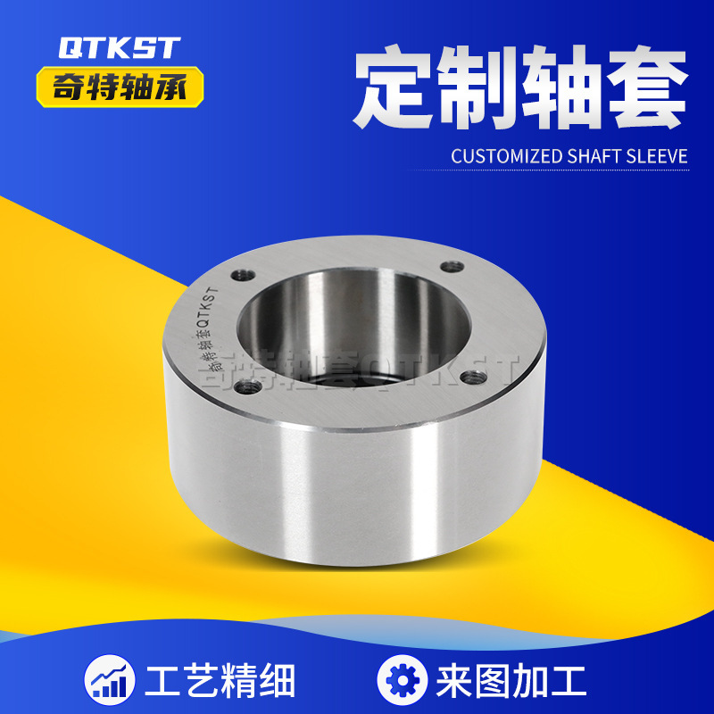 现货耐磨轴套机械工程用厚薄壁轴承钢套轴套衬套隔套轴承内套衬套|undefined