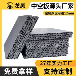 �S�Ҷ���4mm��ɫPP�пհ���o��fͨ���ˮ����������͸߉�����